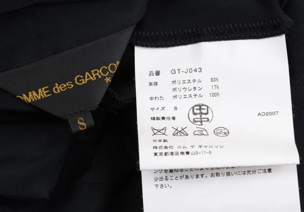 COMME des GARCONS Gloves Patched Design Pull-over Stretch Jacket K-159978_019