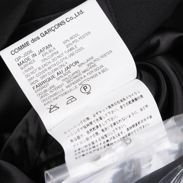 コムデギャルソンCOMME des GARCONS ラウンドカラー2WAYジャケット 黒L K-159983_012
