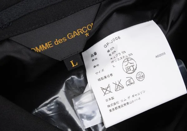 コムデギャルソンCOMME des GARCONS ラウンドカラー2WAYジャケット 黒L K-159983_013