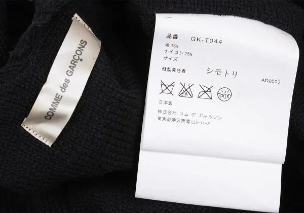 コムデギャルソンCOMME des GARCONS インサイドアウトアシンメトリーニットカーディガン 黒F K-159984_013