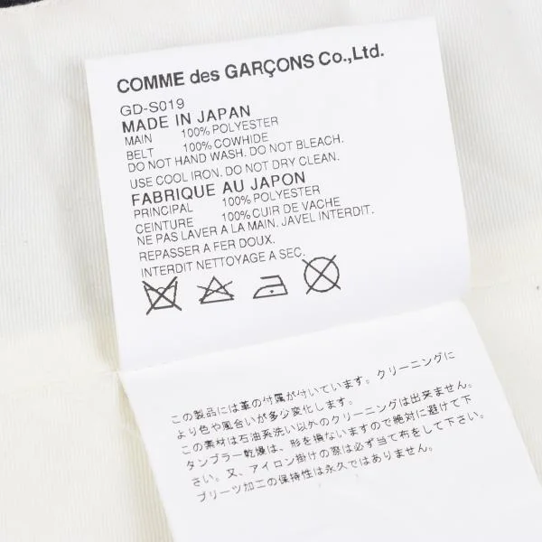 コムデギャルソンCOMME des GARCONS ポリベルテッドプリーツラップスカート 紺M K-159988_011