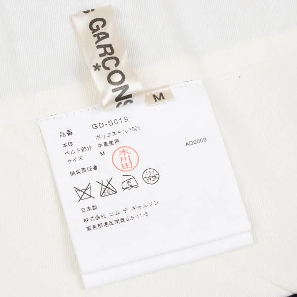 コムデギャルソンCOMME des GARCONS ポリベルテッドプリーツラップスカート 紺M K-159988_012