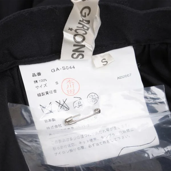 COMME des GARCONS Frill Embellishment Layered Asymmetry Skirt K-159989_013