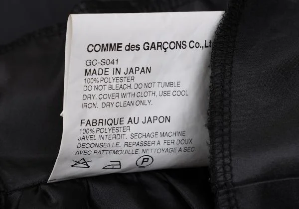 コムデギャルソンCOMME des GARCONS ポリカッティングデザインスカート 黒S K-159990_012