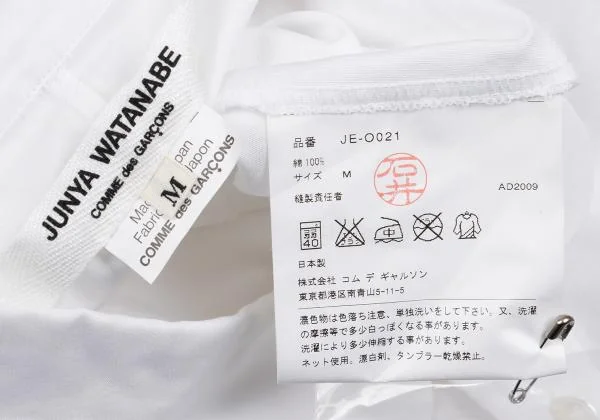 JUNYA WATANABE COMME des GARCONS Curve Switching Gathered Dress K-159995_018
