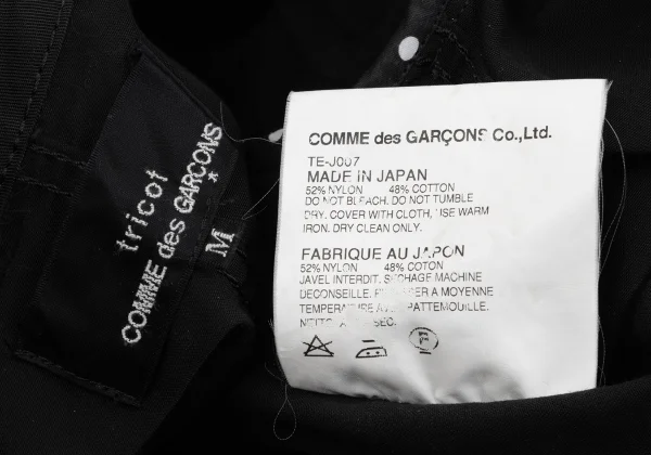 tricot COMME des GARCONS Nylon Blended Puckering Jacket K-160064_017