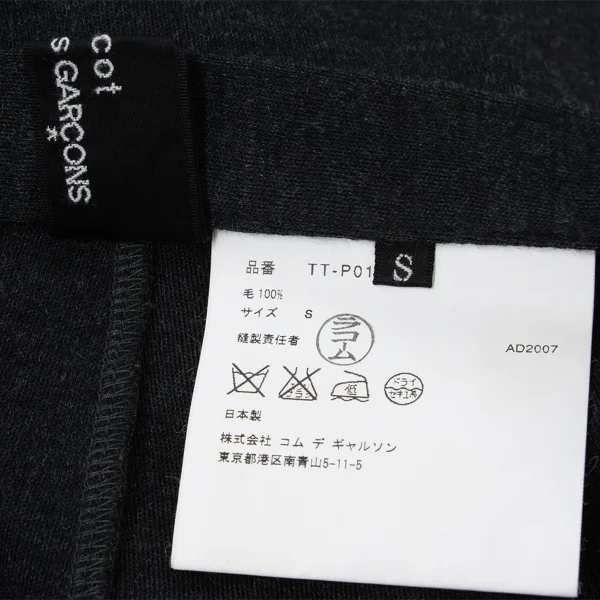 トリココムデギャルソンtricot COMME des GARCONS ウールニットクロップドパンツ チャコールS K-160147_011