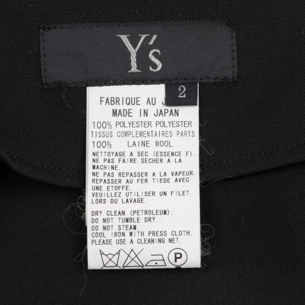 Y's Working Person Printed Switching Skirt K-160173_015