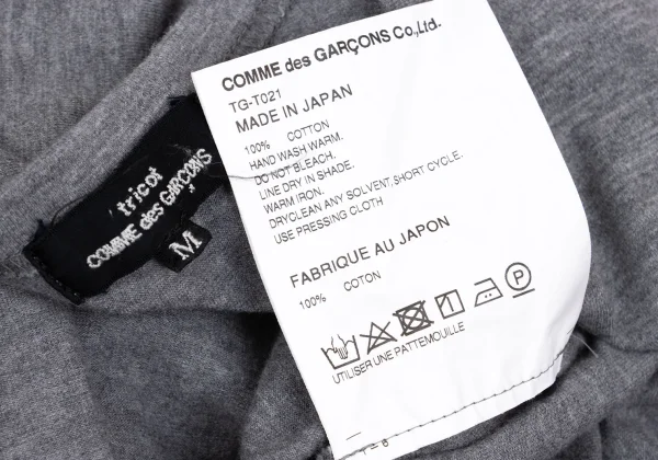 トリココムデギャルソンtricot COMME des GARCONS コットンフリルポケットTシャツ グレーM K-160218_010