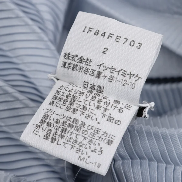 ISSEY MIYAKE FETE Pleated Wrap Design Sleeveless Jacket K-160398_014
