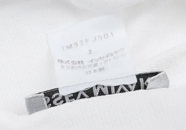 ISSEY MIYAKE Poly High-neck Top K-160402_014