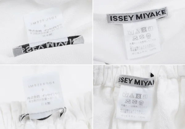 ISSEY MIYAKE Poly Hight-neck Top & Pants K-160404_020