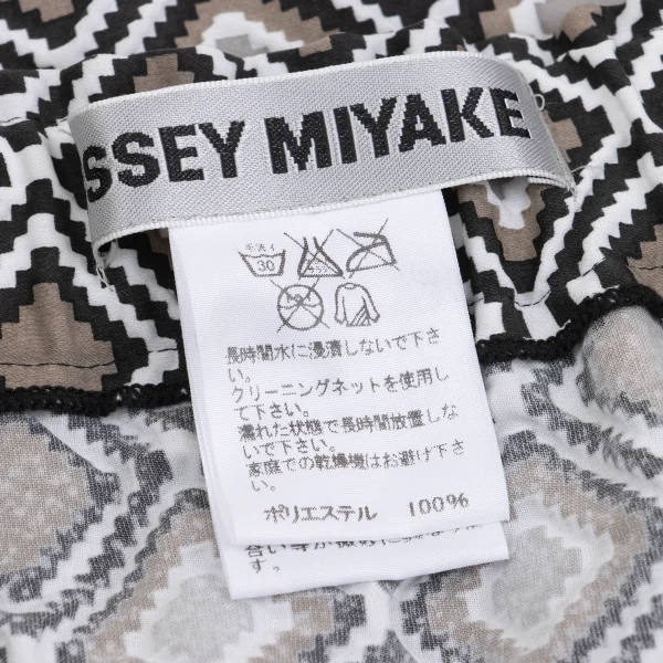 ISSEY MIYAKE Geometric Emboss Skirt K-160430_012