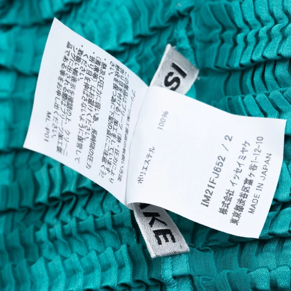 ISSEY MIYAKE Wooly Pleats Cardigan K-160597_013