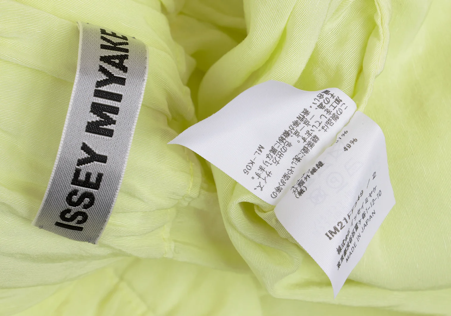 イッセイミヤケ　サイズ2 イッセイミヤケISSEY MIYAKE プリーツサイドボリュームショーツ