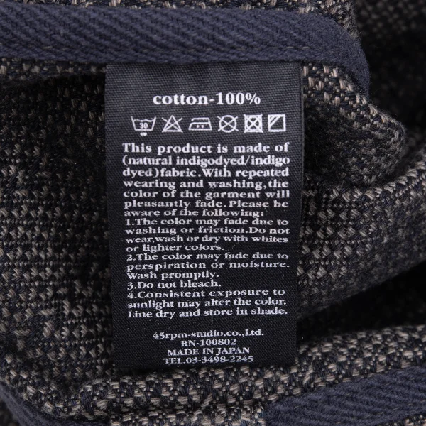 45rpm 45R Indigo Dyed Logo Print 2way Tote Bag K-160716_013