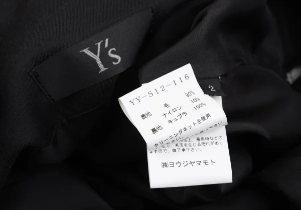 Y's Wool Blend Brushed Skirt K-160740_012