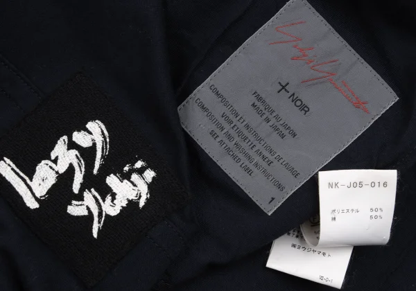 Yohji Yamamoto NOIR Poly Cotton Shoulder Puckering Jacket K-160745_019