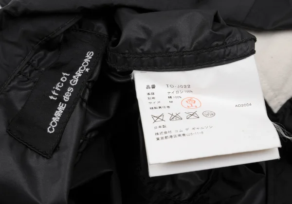 tricot COMME des GARCONS Nylon Tailored Jacket K-160812_020