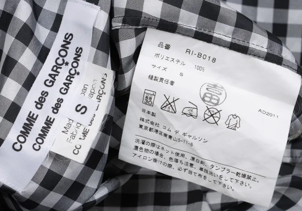 COMME des GARCONS Poly Checked Shirt K-160823_015