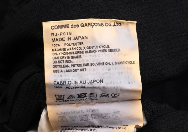 COMME des GARCONS Poly Wide Dropped Crotch Pants K-160855_012