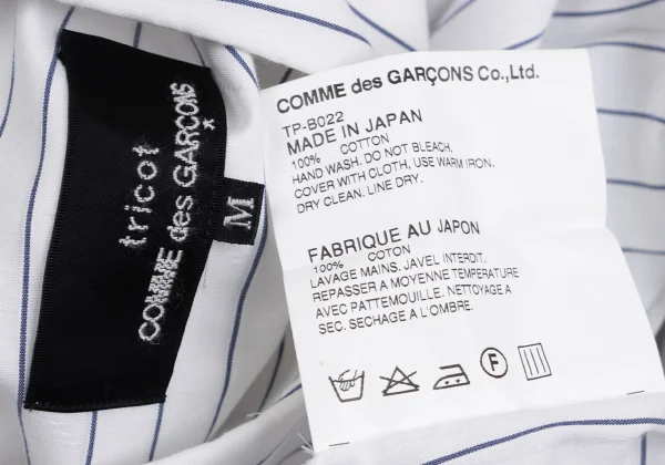 tricot COMME des GARCONS Cotton Tuck Stripe Shirt K-160973_019