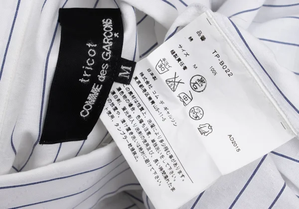 tricot COMME des GARCONS Cotton Tuck Stripe Shirt K-160973_020