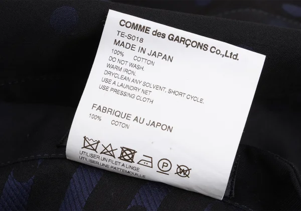 tricot COMME des GARCONS Dot Jacquard Switching Skirt  K-160978_013
