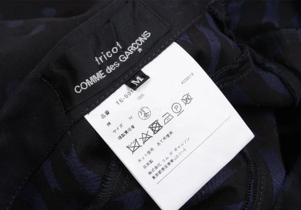 tricot COMME des GARCONS Dot Jacquard Switching Skirt  K-160978_014