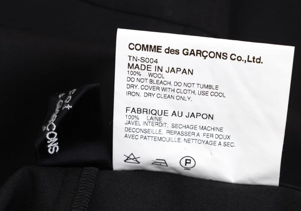 tricot COMME des GARCONS Switching Wool Skirt K-160980_012