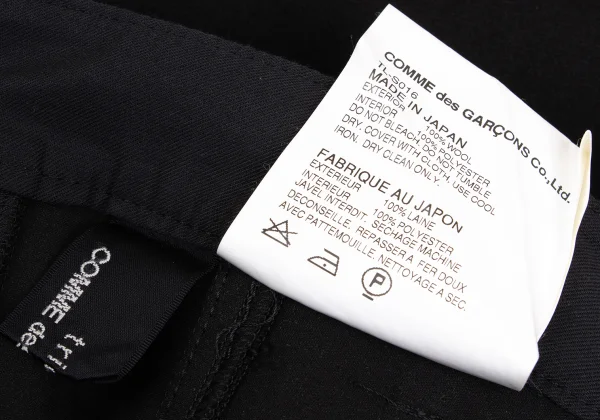 tricot COMME des GARCONS Patch Pocket Wool Skirt K-160981_016