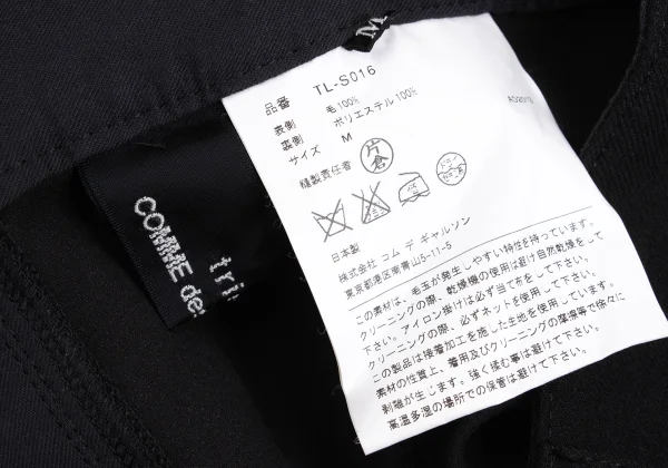 tricot COMME des GARCONS Patch Pocket Wool Skirt K-160981_017