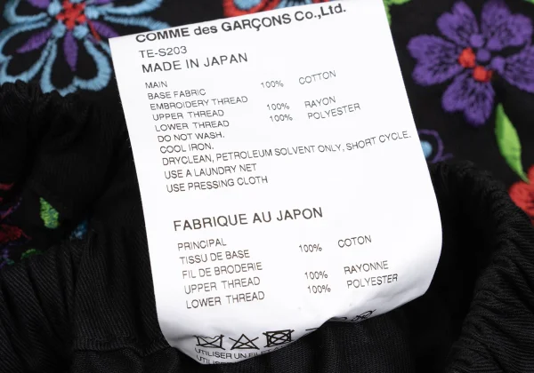 tricot COMME des GARCONS Floral Embroidered Layered Design Skirt K-160984_013