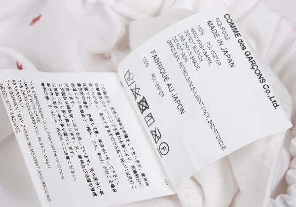 COMME des GARCONS GIRL Stitch Design Dropped Crotch Pants K-160986_012