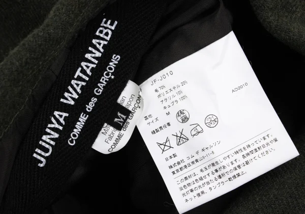 JUNYA WATANABE COMME des GARCONS Wool Blend Big Flap Pocket Jacket K-160990_017