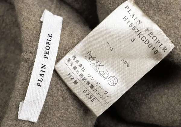 PLAIN PEOPLE Wool Sleeveless Long Cardigan K-160994_012