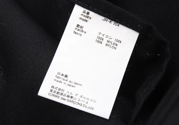 JUNYA WATANABE COMME des GARCONS Switching Nylon Bag K-161000_011