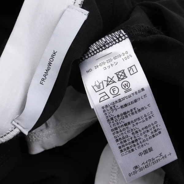FRAMeWORK Fake Layered T Shirt K-161058_013