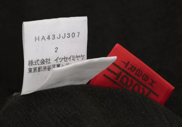 ISSEY MIYAKE HaaT Cashmere Blend Zip Cardigan K-161064_011
