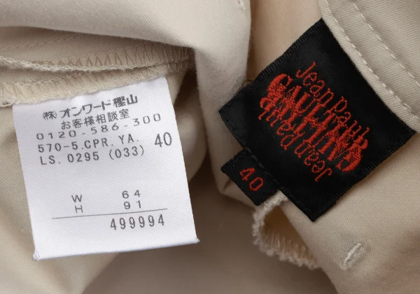 Jean Paul GAULTIER Cotton Blend Stretch Flare Pants K-161144_010