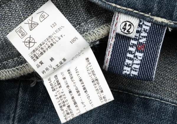 Jean's Paul GAULTIER Side Lace Up Belted Denim Skirt K-161154_018