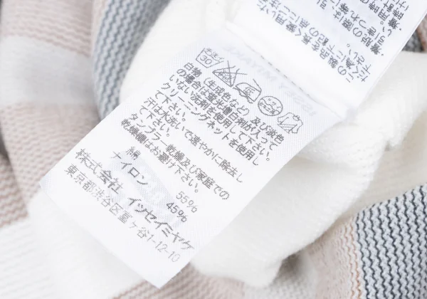 ISSEY MIYAKE A-POC INSIDE Mesh Cutting Stripe Dolman Cardigan K-161166_014