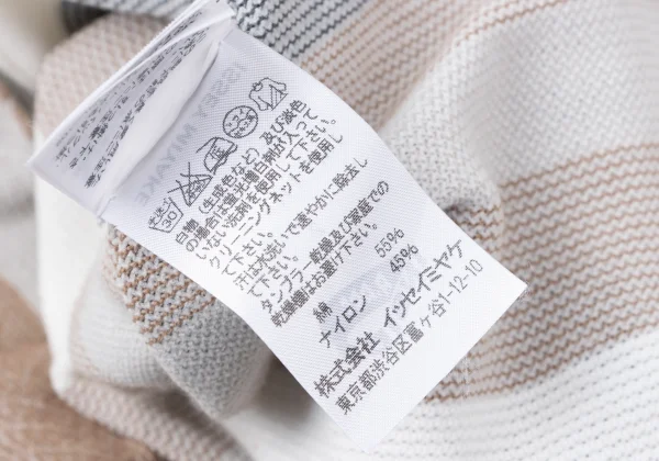 イッセイミヤケISSEY MIYAKE A-POC INSIDE メッシュカッティングボーダーパンツ 白茶他2 K-161167_012