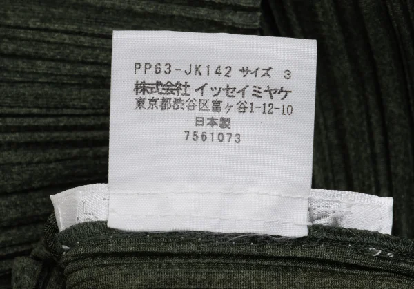 PLEATS PLEASE Fabric Printed Skipper Short Sleeve Shirt K-161170_010