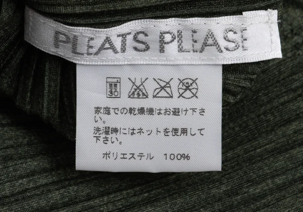 PLEATS PLEASE Fabric Printed Skipper Short Sleeve Shirt K-161170_011