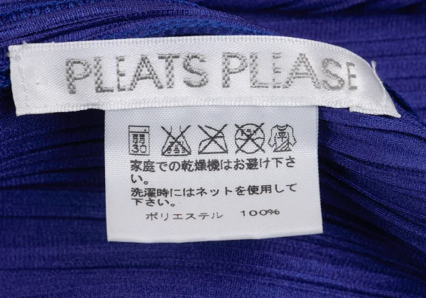 PLEATS PLEASE Pleated Sleeveless Cardigan K-161176_013
