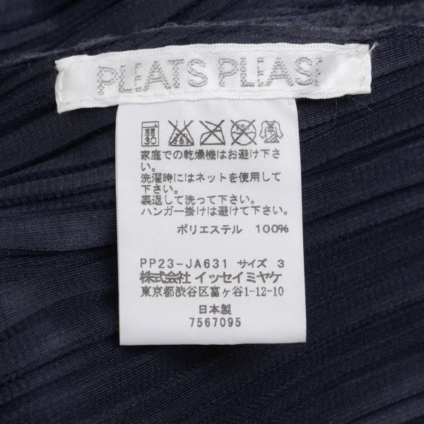 PLEATS PLEASE Felt Like Poly Poncho Jacket K-161177_014