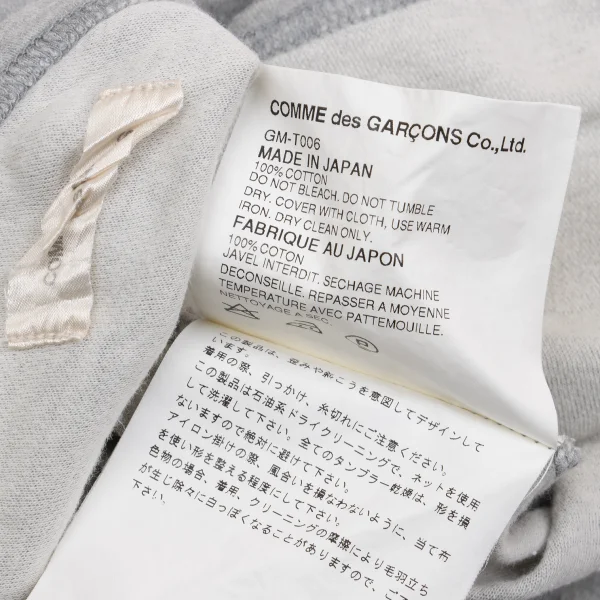 COMME des GARCONS Cotton Deformed Neck Tank Top K-161187_012