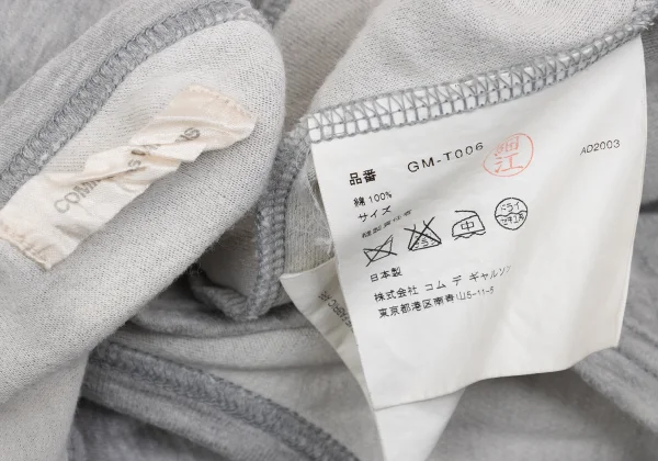 COMME des GARCONS Cotton Deformed Neck Tank Top K-161187_013