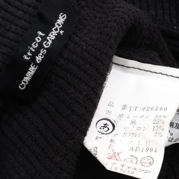 tricot COMME des GARCONS Ribbed Skipper Short Sleeve Polo Shirt K-161191_014
